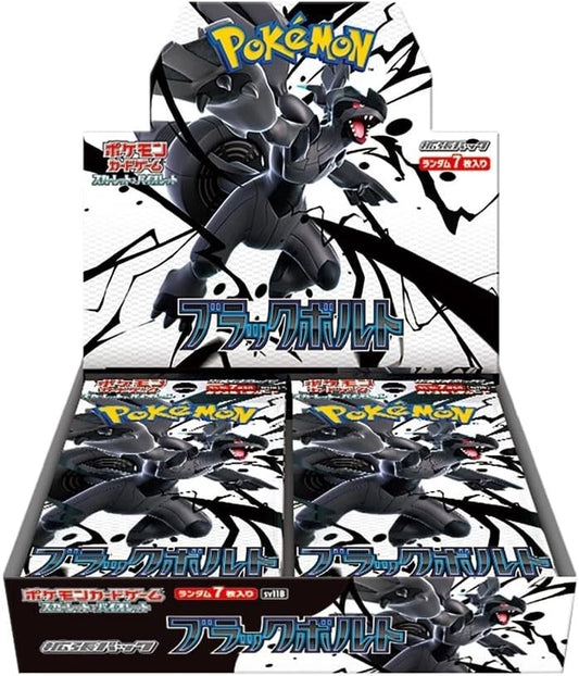 - Pokemon Black Bolt SV11B Japanese Booster Box