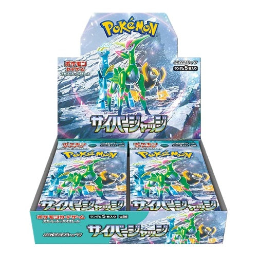 Pokemon CYBER JUDGE JAPANESE Booster Box TCG Trading Card Game