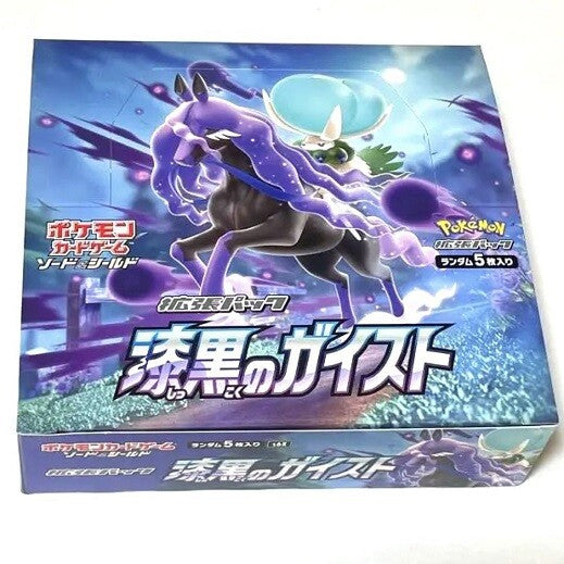 Pokemon JET BLACK POLTERGEIST JAPANESE Booster Box TCG Trading Card Game