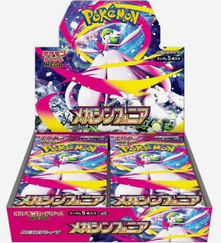 - Pokemon Mega Symphonia m1S Japanese Booster Box