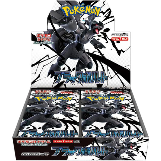 Pokemon Card Game Scarlet & Violet Booster Pack Black Bolt BOX sv11b