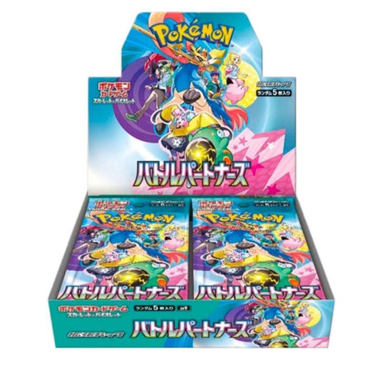 - Pokemon Battle Partners SV9 Japanese Booster Box