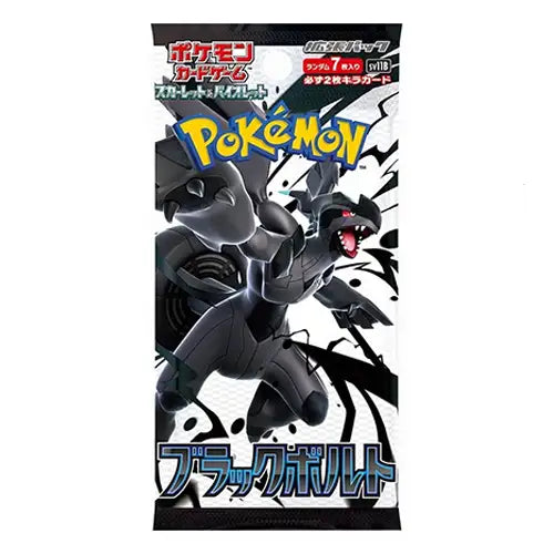 (JAPANESE) Black Bolt SV11B Pokemon Card Japanese Scarlet Violet