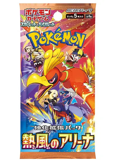 (JAPANESE) Pokemon SV9a Heat Wave Arena Booster Pack