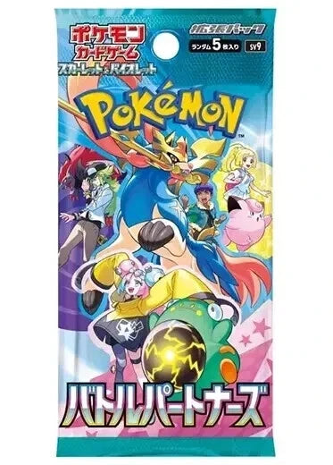 (JAPANESE) Pokemon: Battle Partners Factory Sealed - Booster Pack