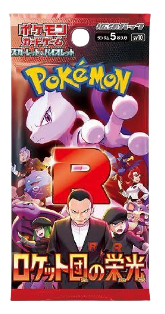 (JAPANESE) Glory of Team Rocket Booster Pack