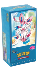 -Gem Vol 2 – Simplified Chinese