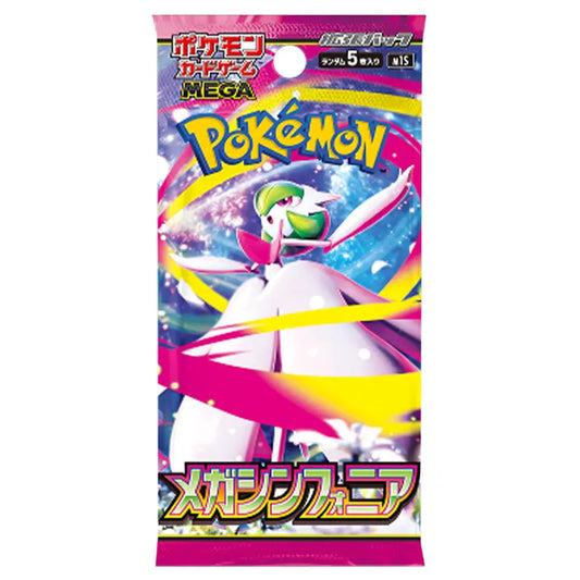 (JAPANESE) Mega Symphonia M1S Pokemon Card Japanese MEGA