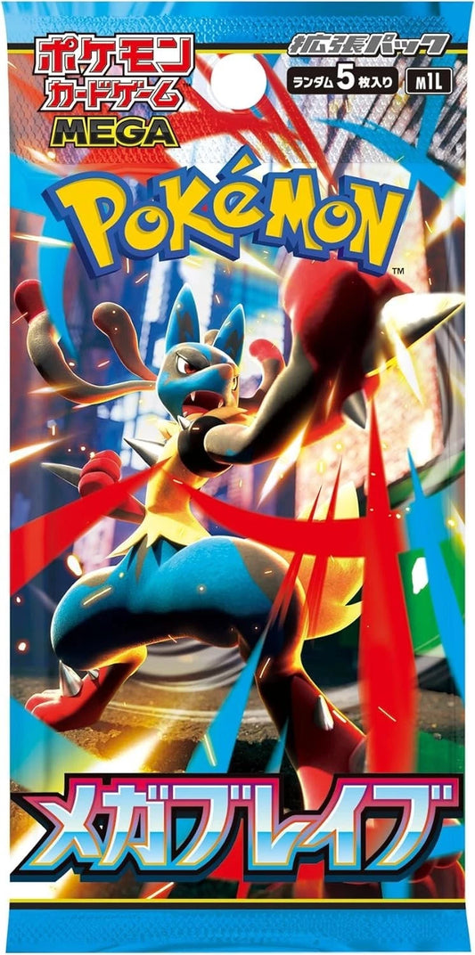 (JAPANESE) Pokémon: Mega Brave Booster Pack